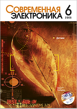№6 / 2006