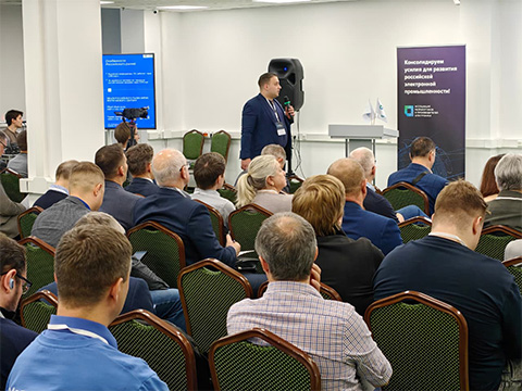 В Москве состоялась конференция разработчиков средств АСУ ТП