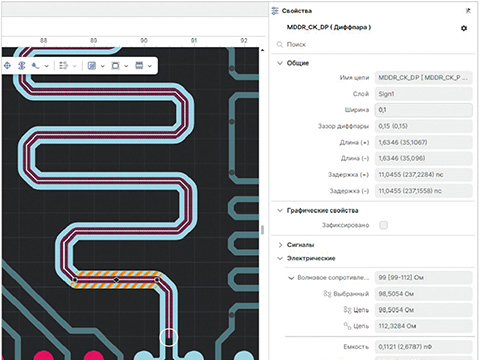 Расчёт электрических параметров линий передачи на печатной плате  в Delta Design. Часть 1