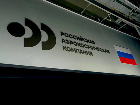 «Бюро 1440» успешно вывела на орбиту вторую партию спутников группировки «Рассвет»