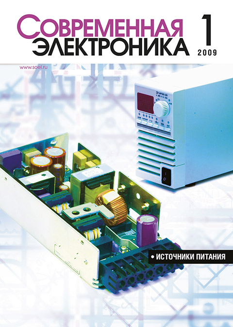 №1 / 2009