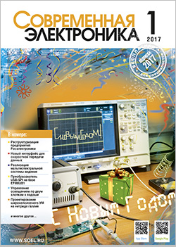 №1 / 2017