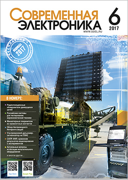 №6 / 2017