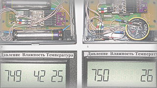 Барометр-гигрометр-термометр с батарейным питанием на базе MEMS датчика BME280, микроконтроллера EFM8SB10F8 и ЖКИ-модуля H1313. Часть 2