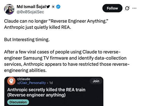Claude начал прерывать обратный инжиниринг: Anthropic ограничила возможности REA?