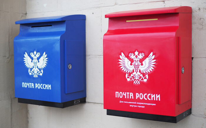 «Почта России» потратит больше миллиарда на создание информационно-аналитической платформы DataCloud