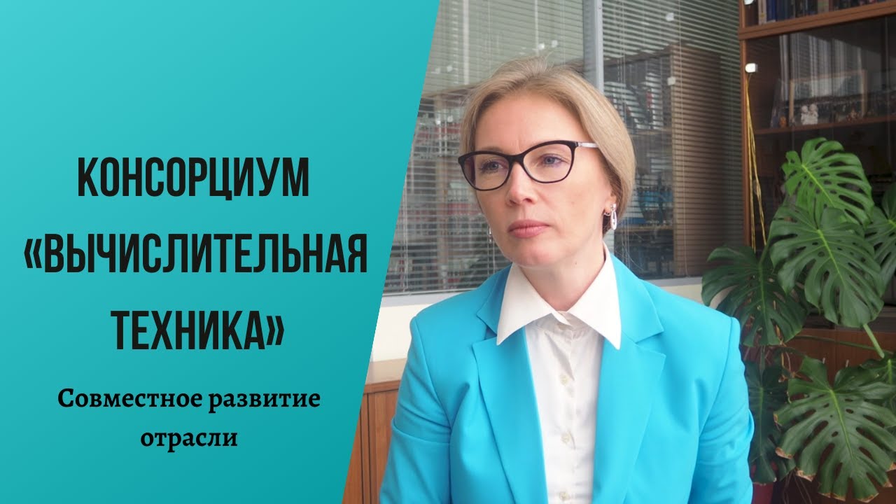 Производители электроники просят отсрочить маркировку готовых изделий