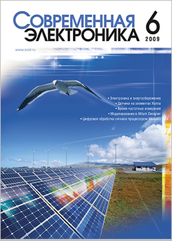 №6 / 2009