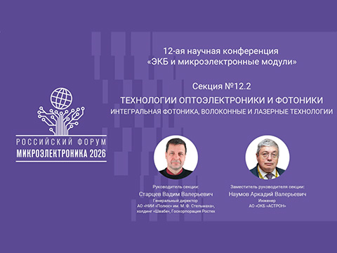 Системы технического зрения – практические задачи