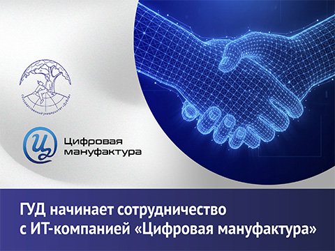 Инженерно-физический институт переходит на отечественные САПР