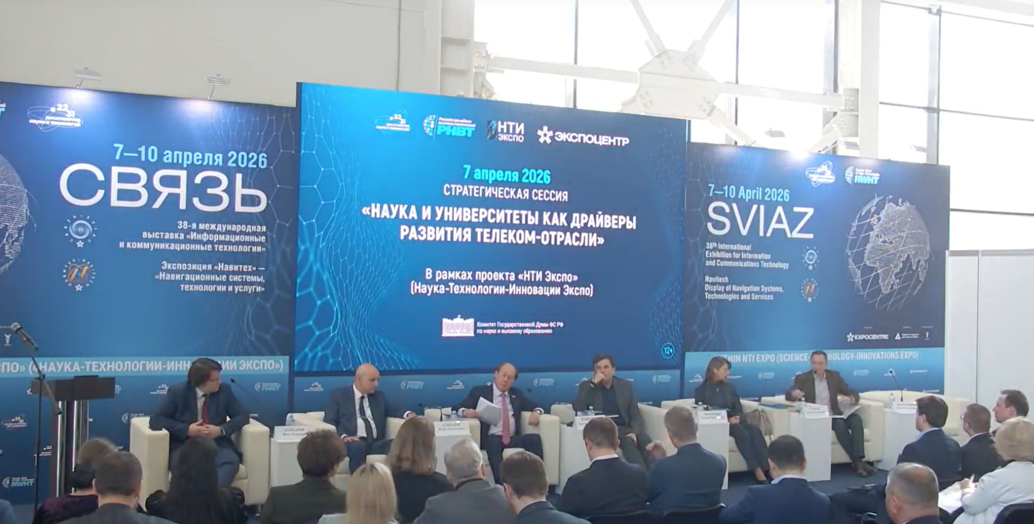 О роли науки и университетов в развитии телеком-отрасли