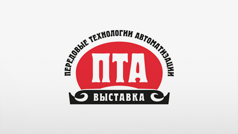 Конференция «ПТА – Екатеринбург 2024» состоится 14 февраля