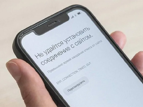 «Белый список» сайтов, доступных при ограничениях интернета, расширен