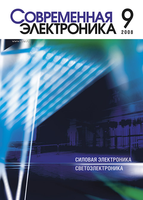 №9 / 2008