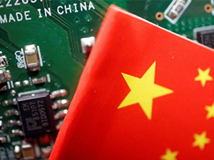 Китайские госучреждения должны будут постепенно отказаться от использования ПК, серверов и другого оборудования с чипами американских компаний Intel и AMD