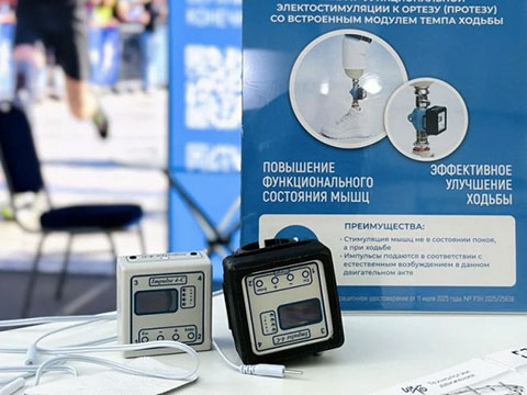 «Умная» стелька и электростимуляция: ЦИТО внедряет цифровые технологии в протезирование и реабилитацию